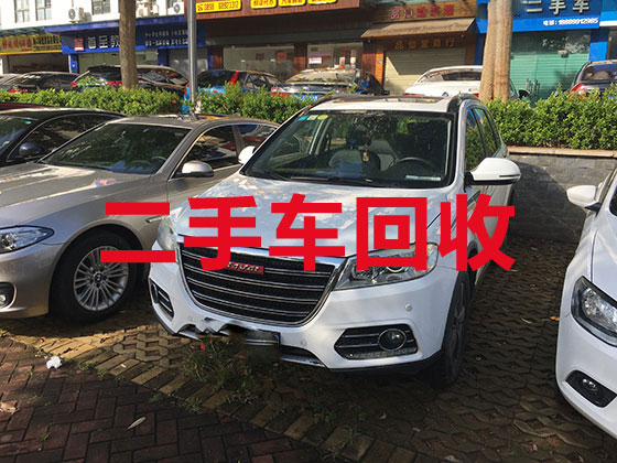 萍乡二手车高价回收电话-专业回收旧新能源车